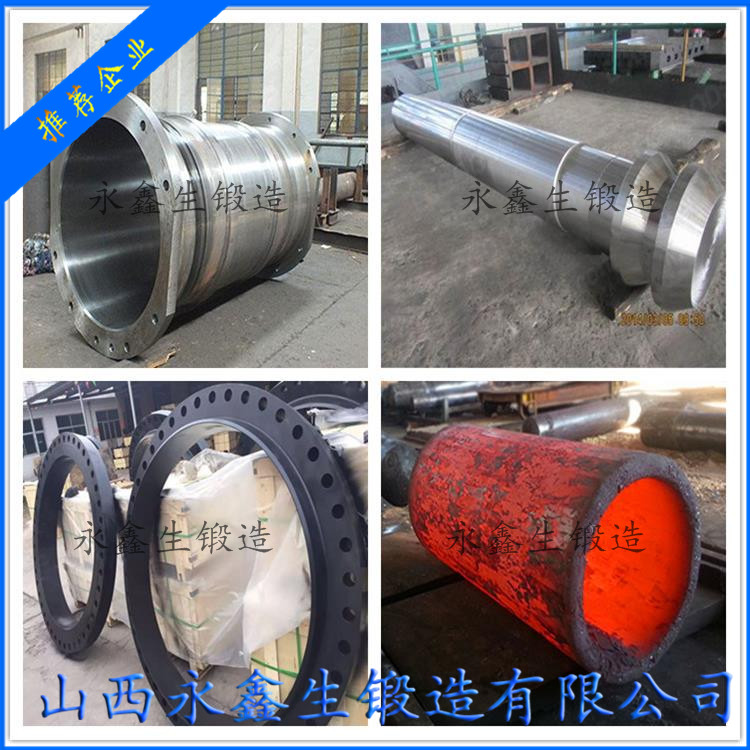 锻造30CrNi2MoV锻件