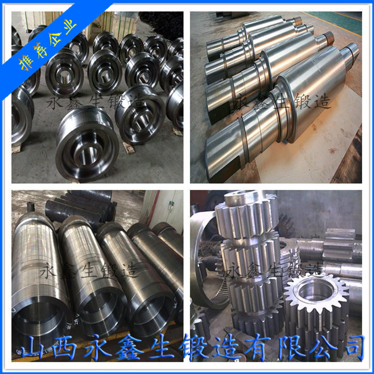 锻造34CrNi3Mo材质锻件