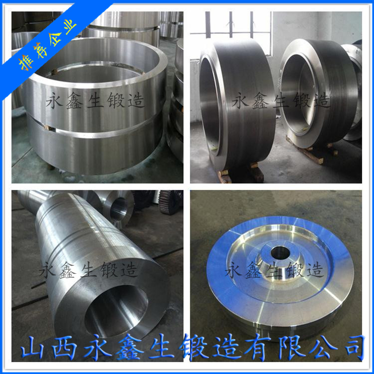 锻造21CrMoV5-11材质锻件