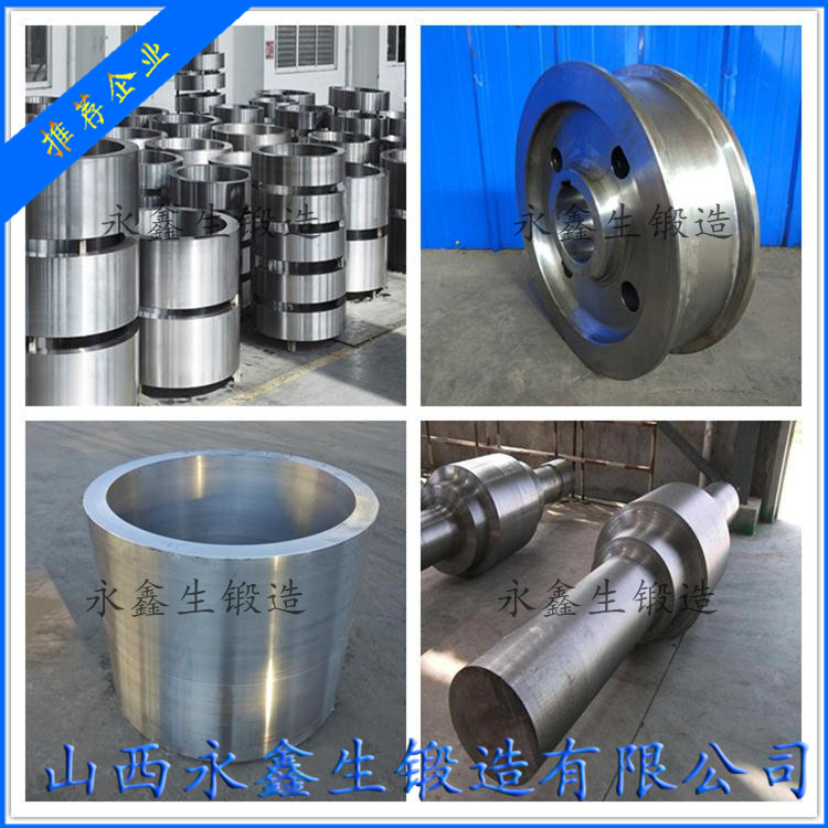 锻造21CrMo10材质锻件