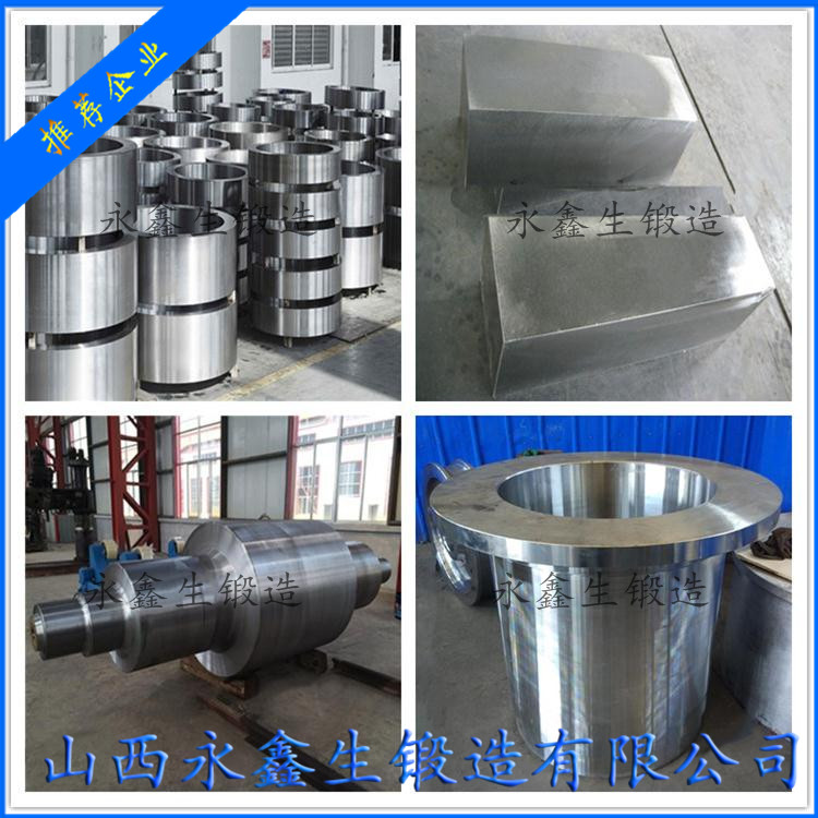 锻造21CrMoV5-7材质锻件