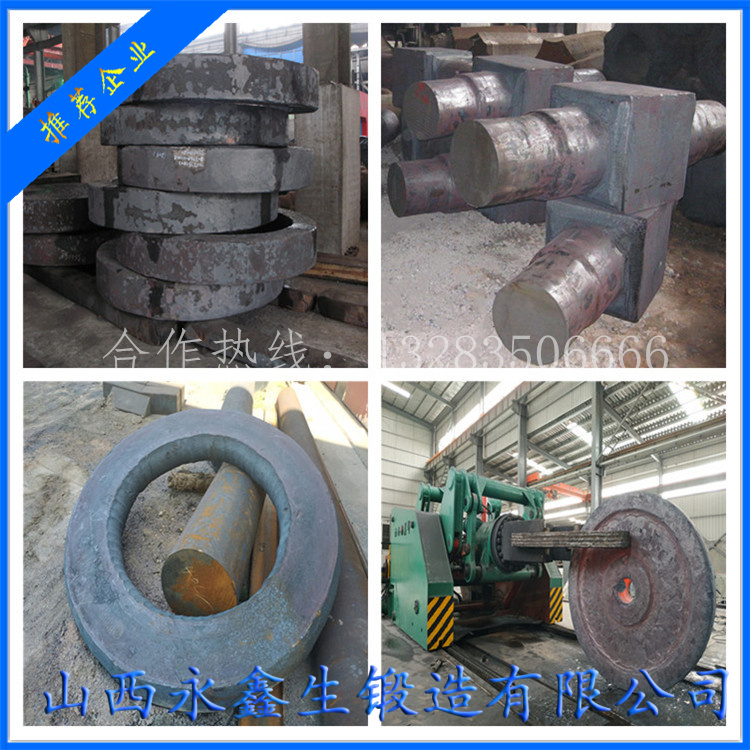 工程机械滚道锻件