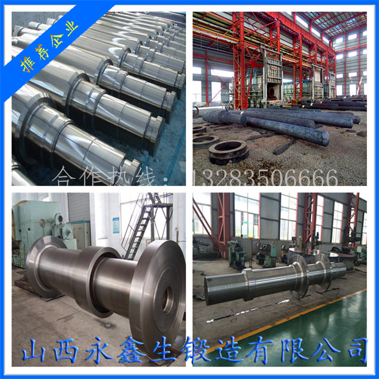 粉落风机轴锻件