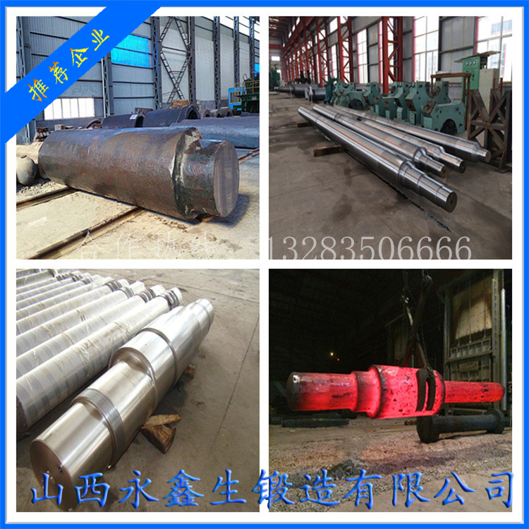 轴流压缩机主轴锻件