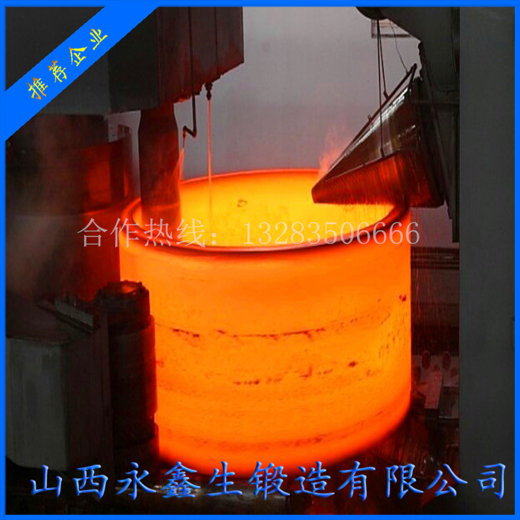 轧机油膜轴承锻造