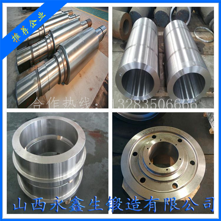 马鞍型接管锻件