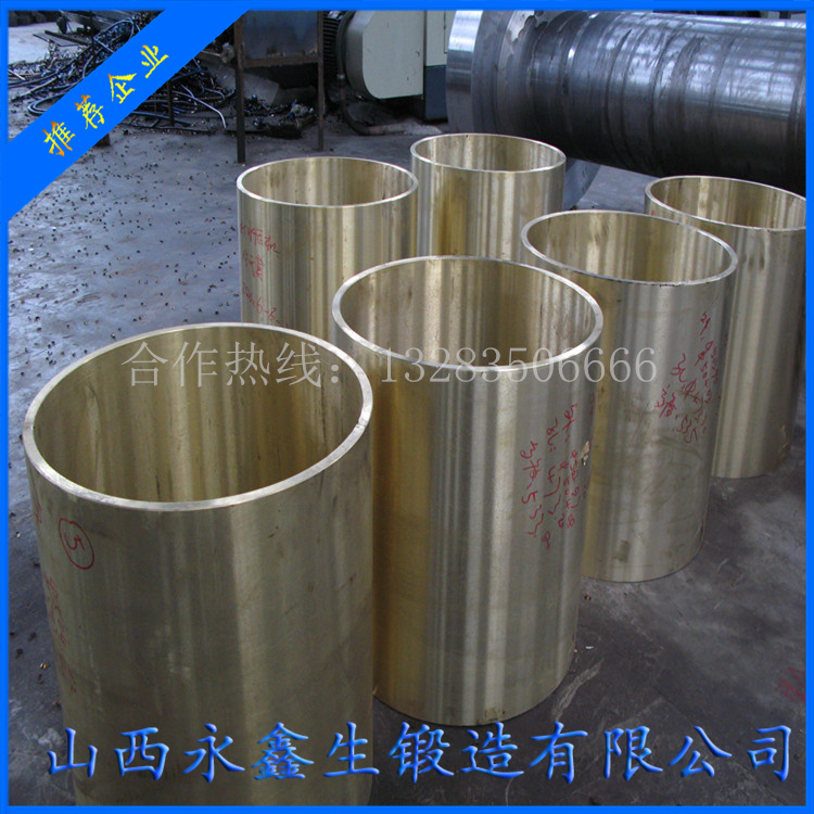 破碎机辊皮锻件