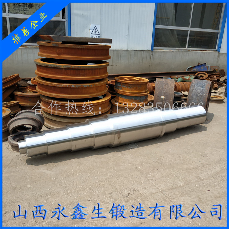 双轴撕碎机主轴锻件