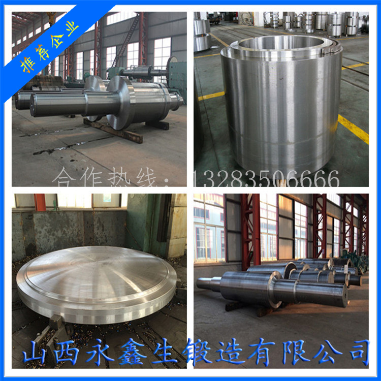 辊套锻件细碎生产线