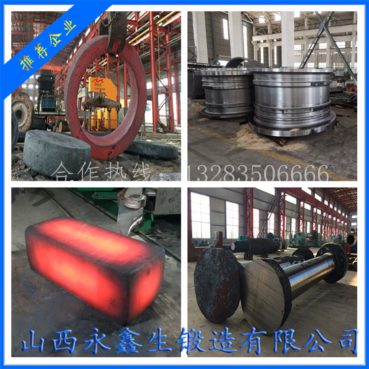  辊套锻件破碎生产线