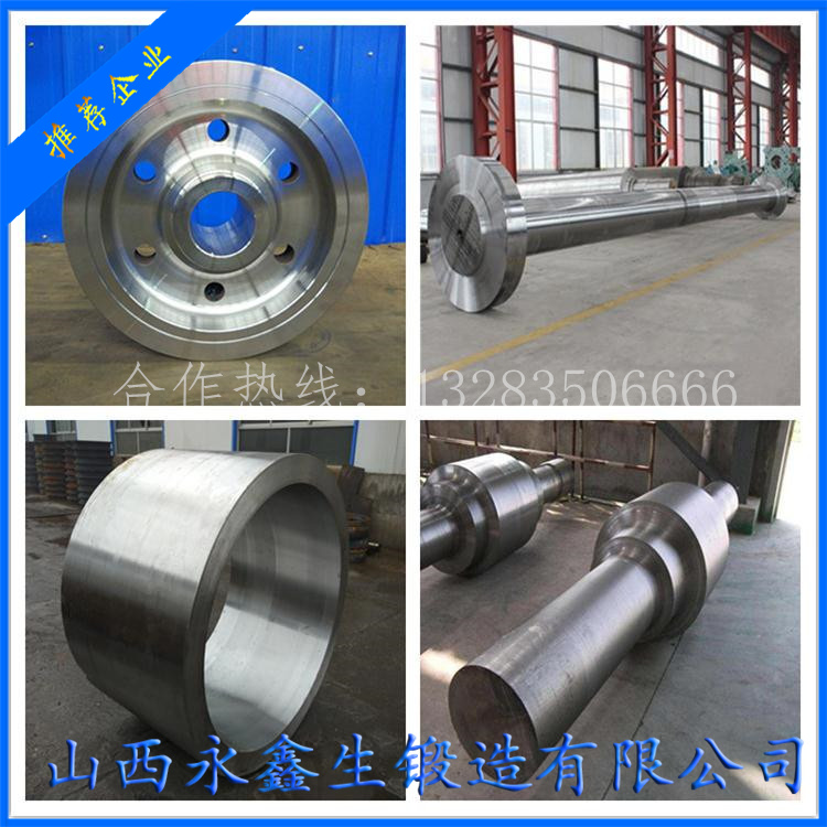 辊套锻件滚筒