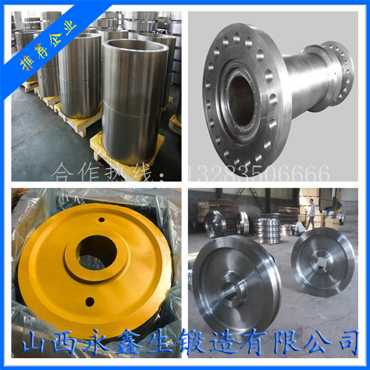 辊套锻件偏心震动给料机