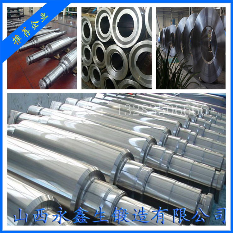 钢套锻件细颚式破碎机