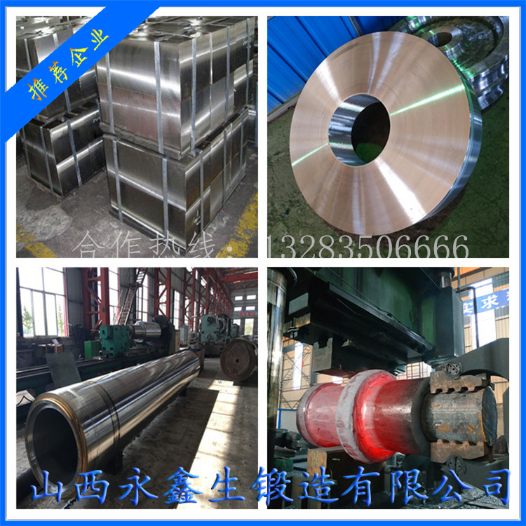 钢套锻件通用破碎机