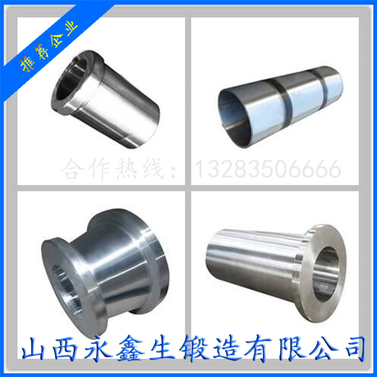 锻造316Ti锻件