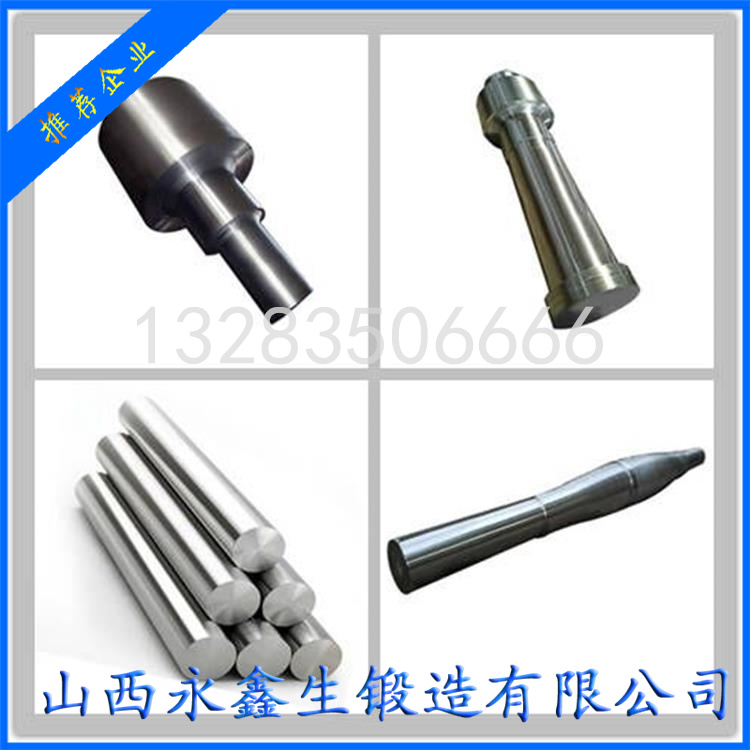 制砂机主轴
