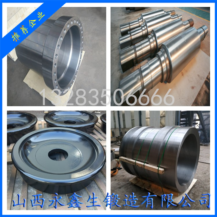 轮胎模具锻件