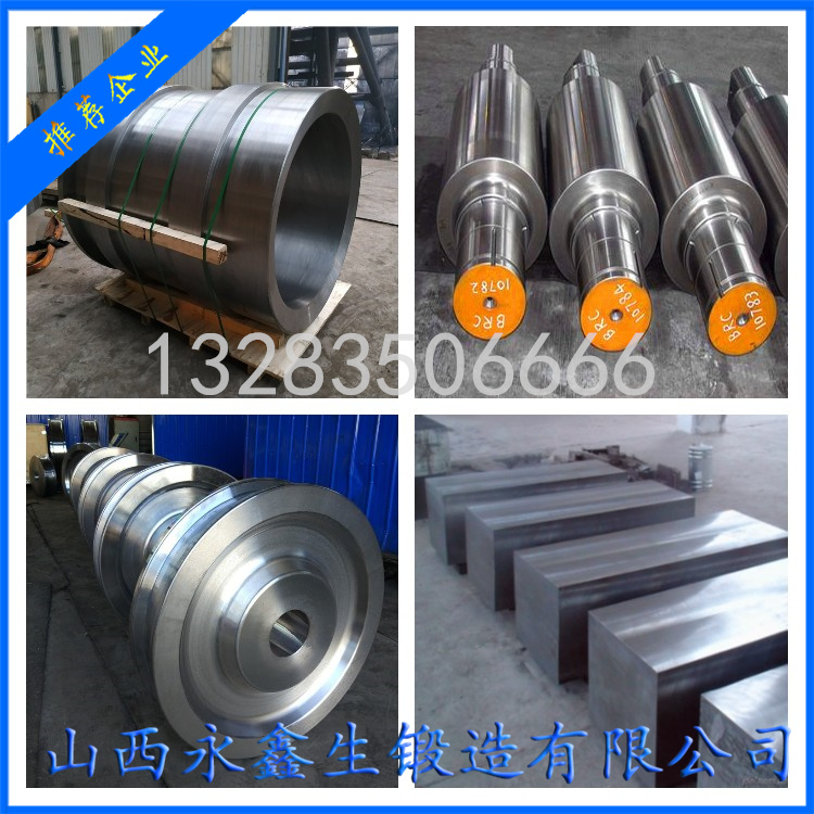 12Cr2Mo1V法兰锻件