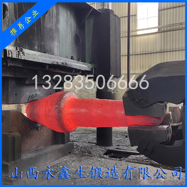 2205锻造轴