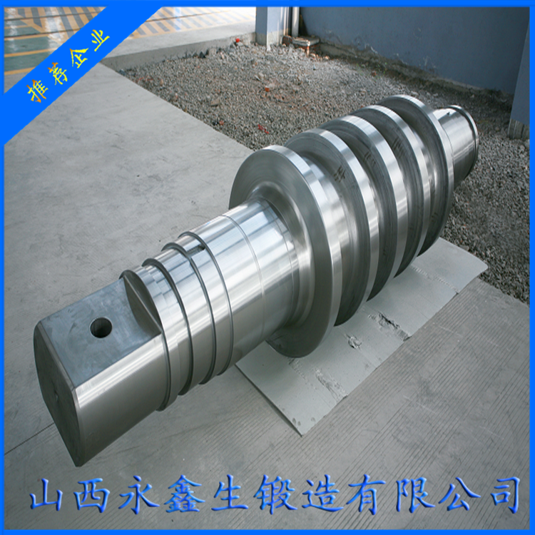35CRMO主轴