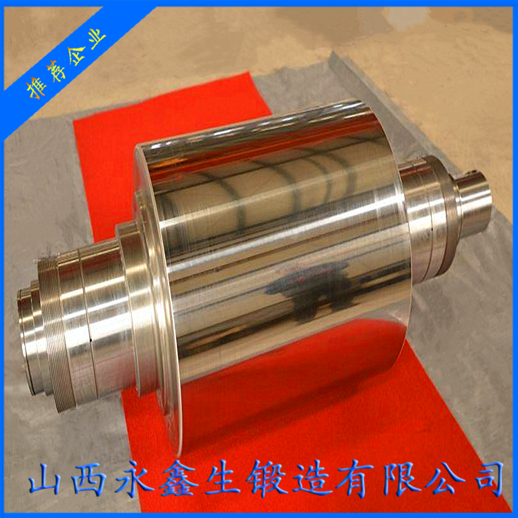 锻造支撑辊