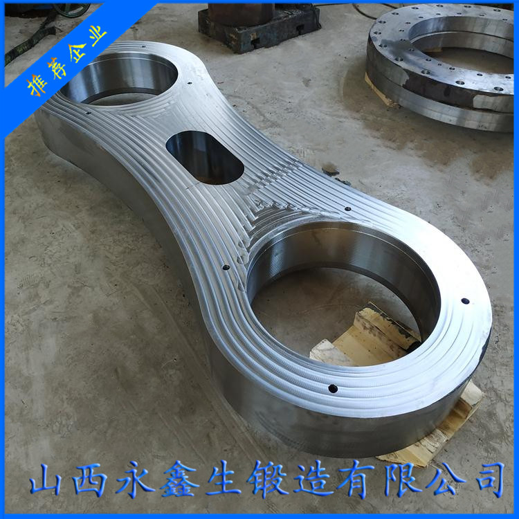 转炉吊挂连杆锻件
