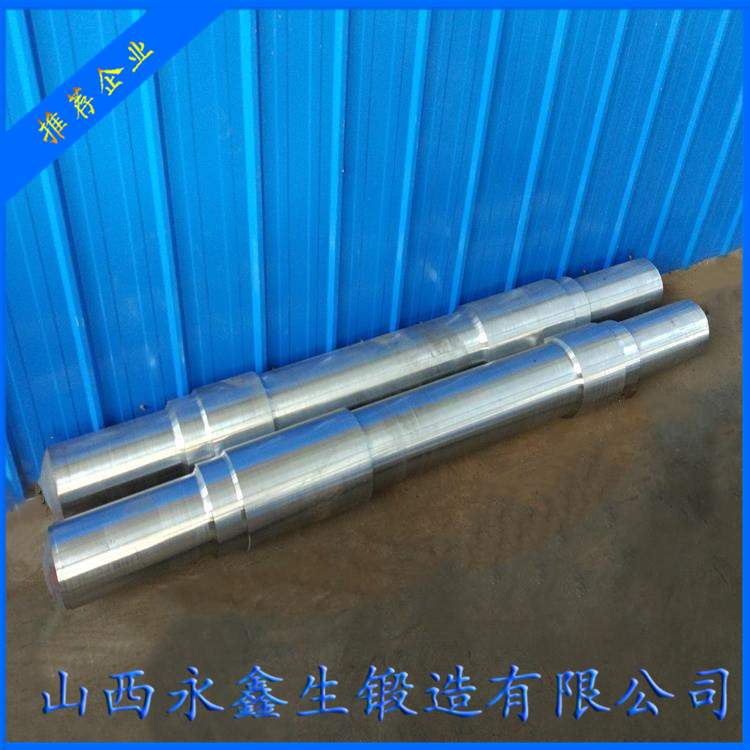 回转窑托轮轴锻件