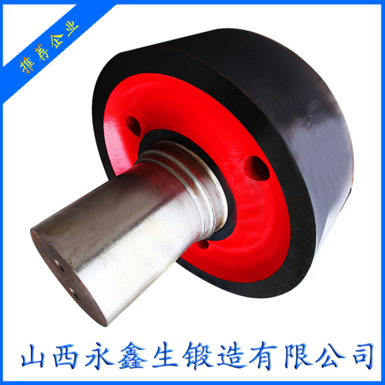 回转窑托轮锻件