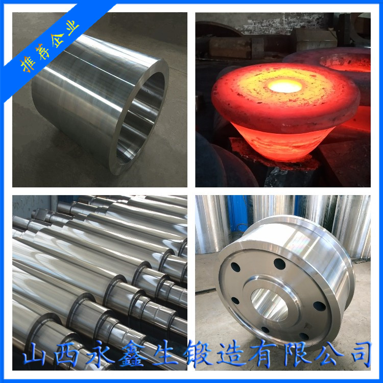 4Cr13不锈钢锻件