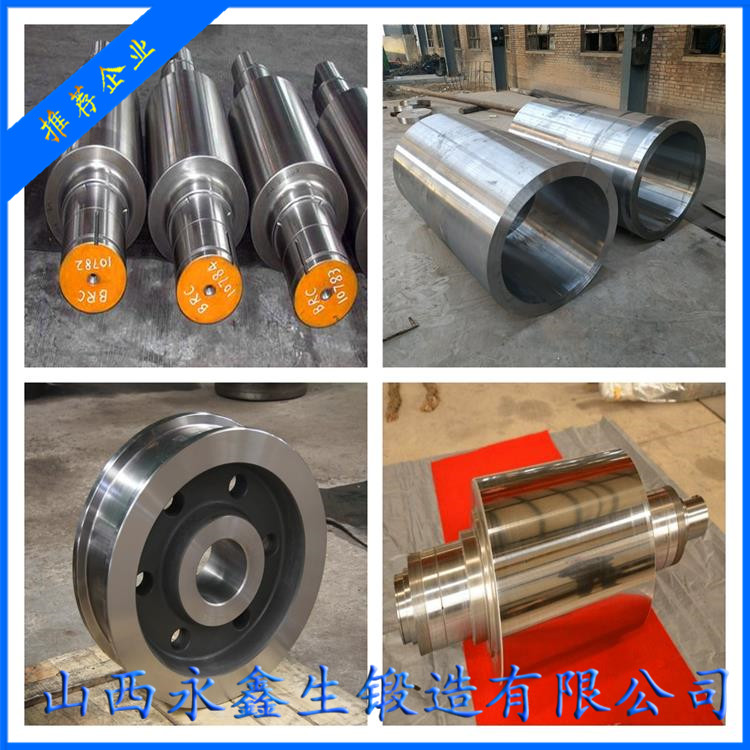 420S45不锈钢锻件