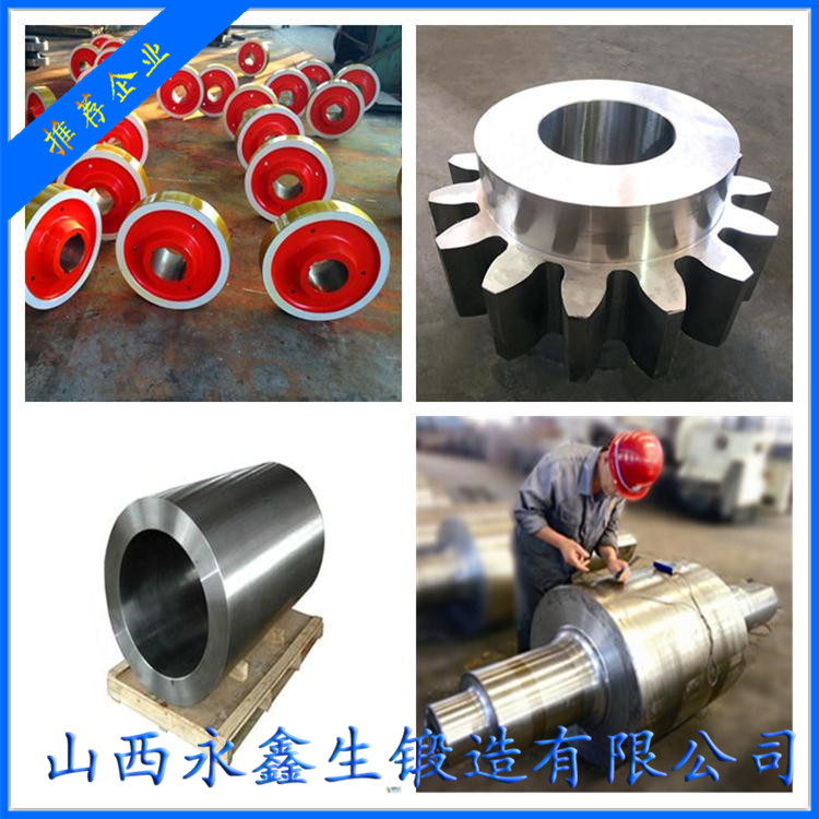 锻造扩散段锻件
