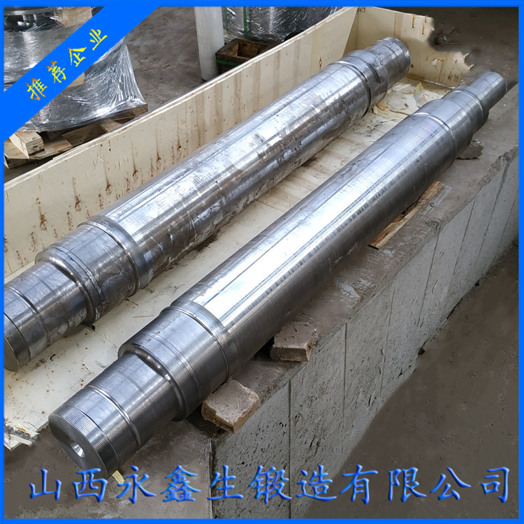 橡胶密炼机锻件