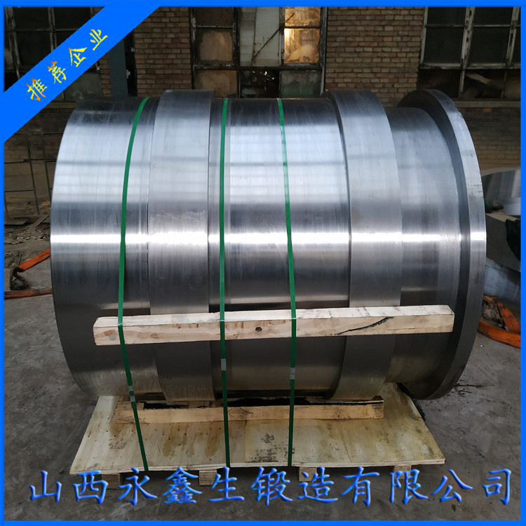 锻造主缸缸筒