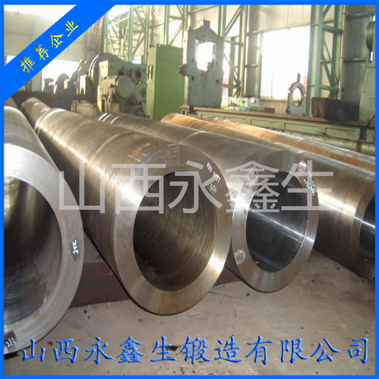 32Cr3Mo1V轧机辊套锻件