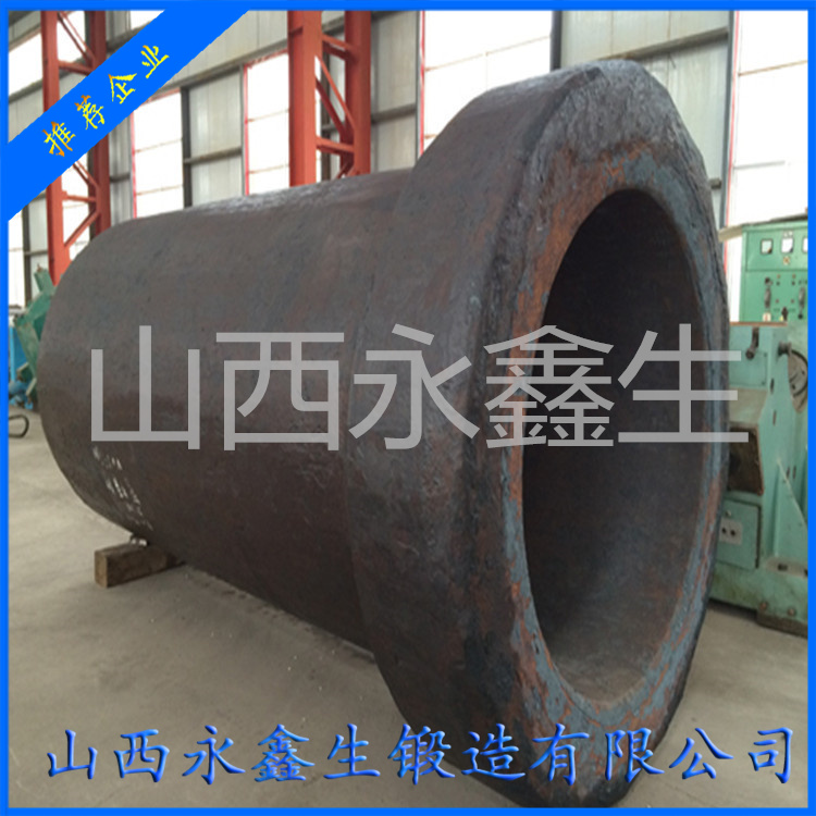 42CrMo桶型锻件