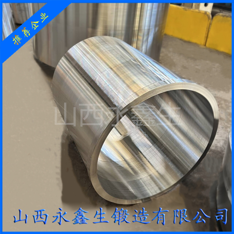 45钢筒体锻造件