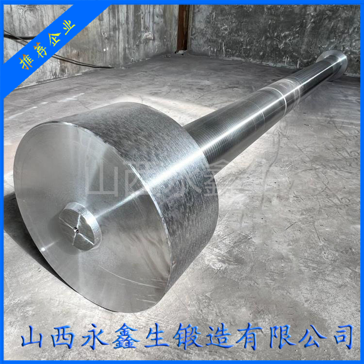 锻造45钢轴锻件