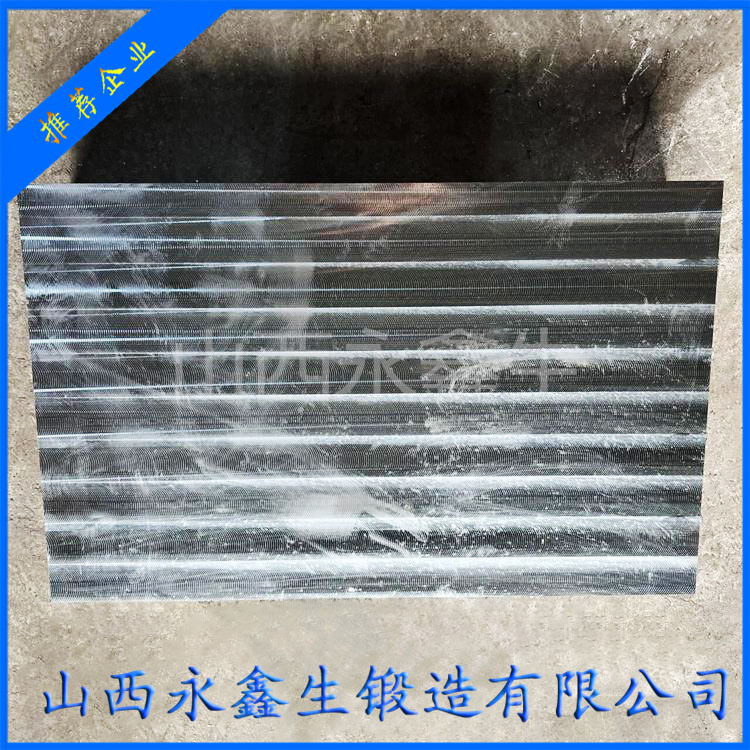锻造4Cr13模具钢锻件