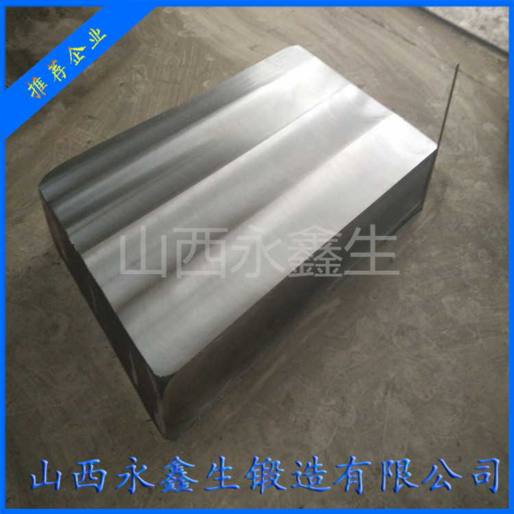 718模具钢锻造件
