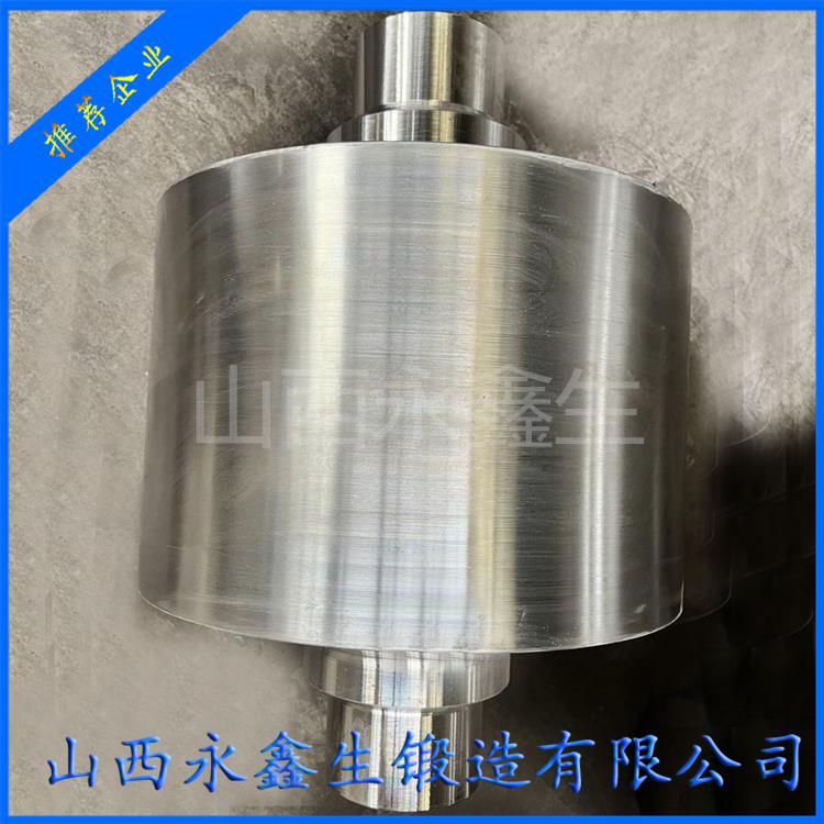 轧辊锻件