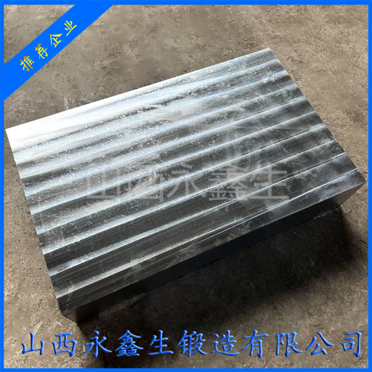 4Cr13模具钢锻造件