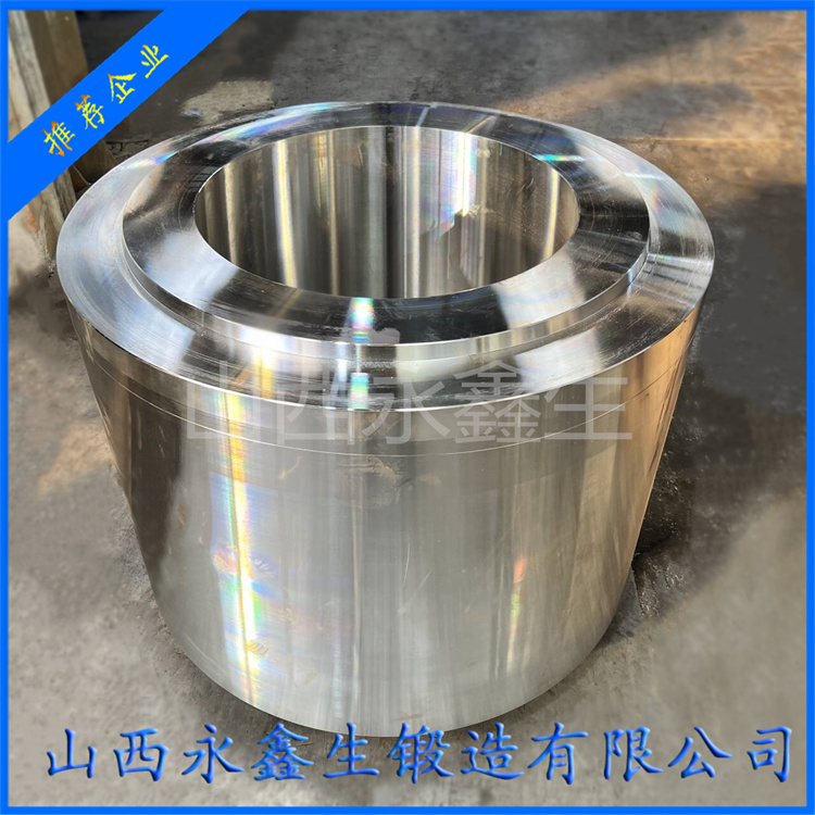 锻造32cr3mo1v筒锻件