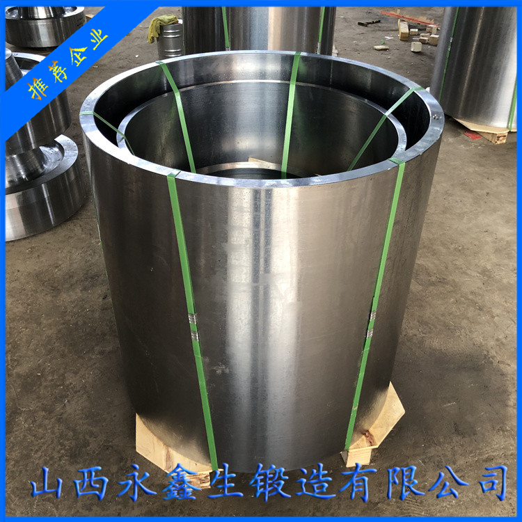 装卸桥筒体锻件