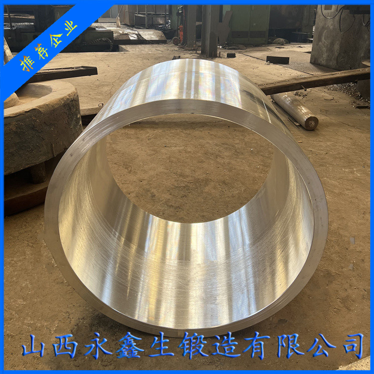 离心铸造模具锻件筒体锻件