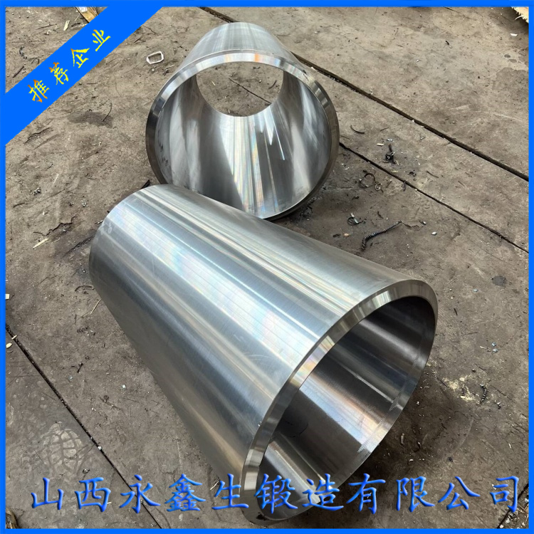 17-4PH锻管锻件