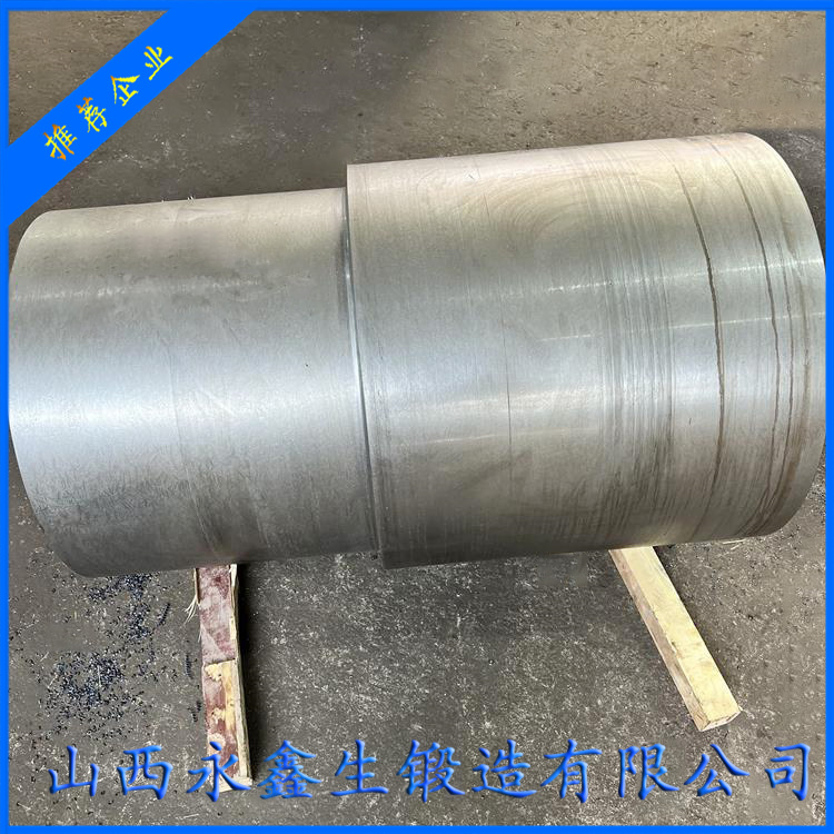 316L喷管锻件