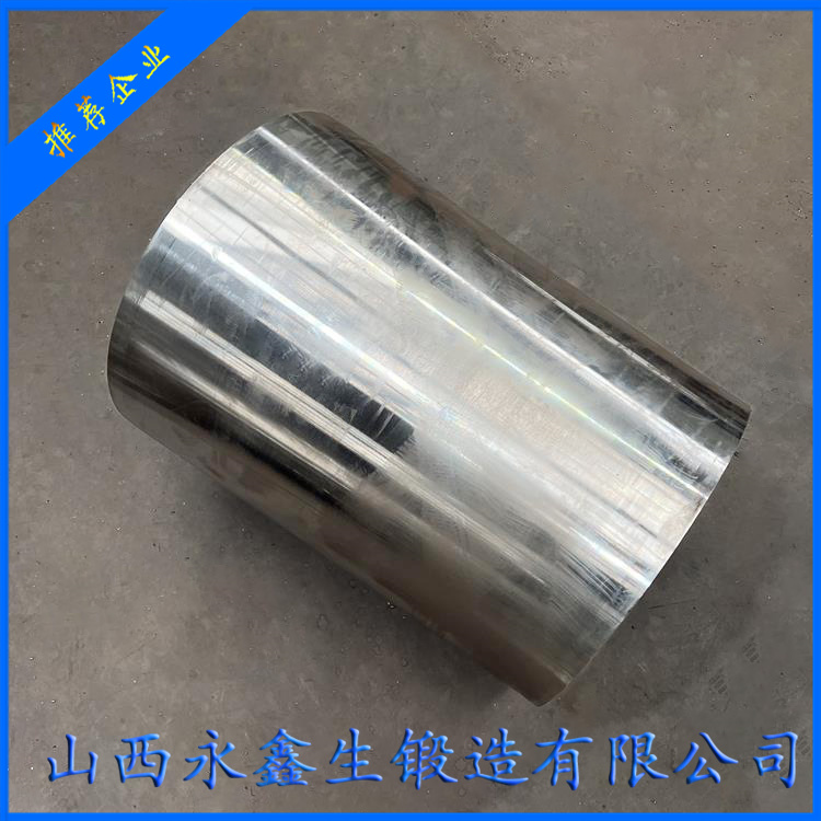 工程机械油缸锻件