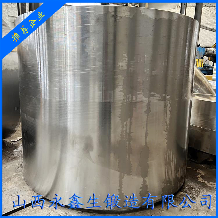 集装箱正面吊液压油缸锻件