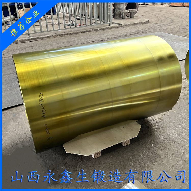 三通挤压机油缸锻件