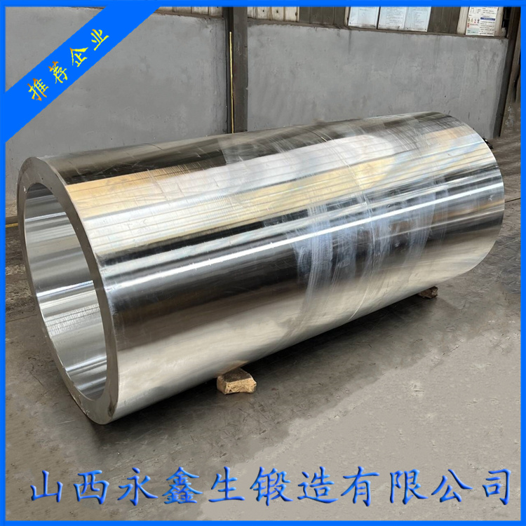 21CrMo10冷型锻造件